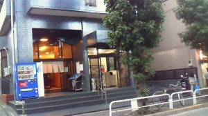 本日の湯 本日の湯