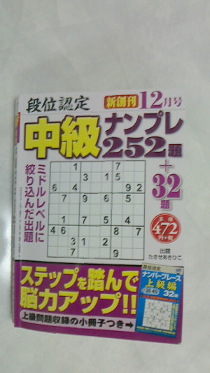 ひたすら数字とにらめっこ ひたすら数字とにらめっこ