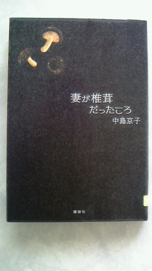 きょうの本 きょうの本